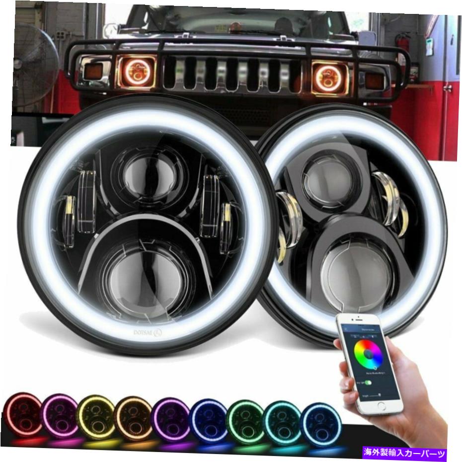 USヘッドライト Hummer H1 H2のためのペア7インチラウンドLEDプロジェクターHaloヘッドライトRGB Angel Eye DRL Pair 7Inch Round LED Projector Halo Headlight RGB Angel Eye DRL For Hummer H1 H2【並行輸入品】