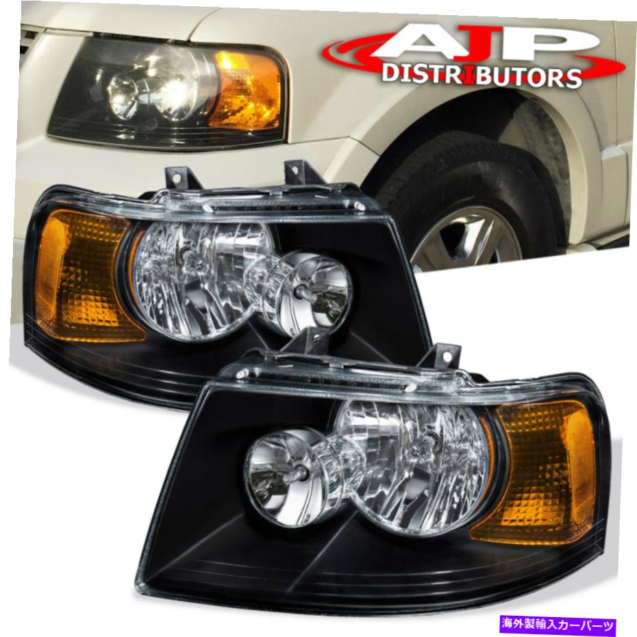 USヘッドライト ブラックアンバーコーナーの交換ヘッドライトランプLH RHは03-06フォードエクスペディー Black Amber Corner Replacement Headlights Lamps LH RH For 03-06 Ford Expedition【並行輸入品】