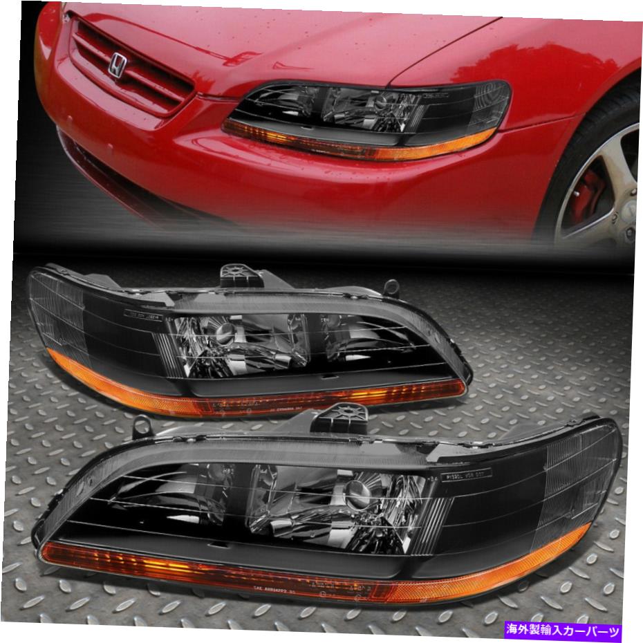 USヘッドライト 98-02ホンダアコードブラックハウジングアンバーコーナーヘッドライトの取り替えランプ FOR 98-02 HONDA ACCORD BLACK HOUSING AMBER CORNER HEADLIGHT REPLACEMENT LAMPS【並行輸入品】