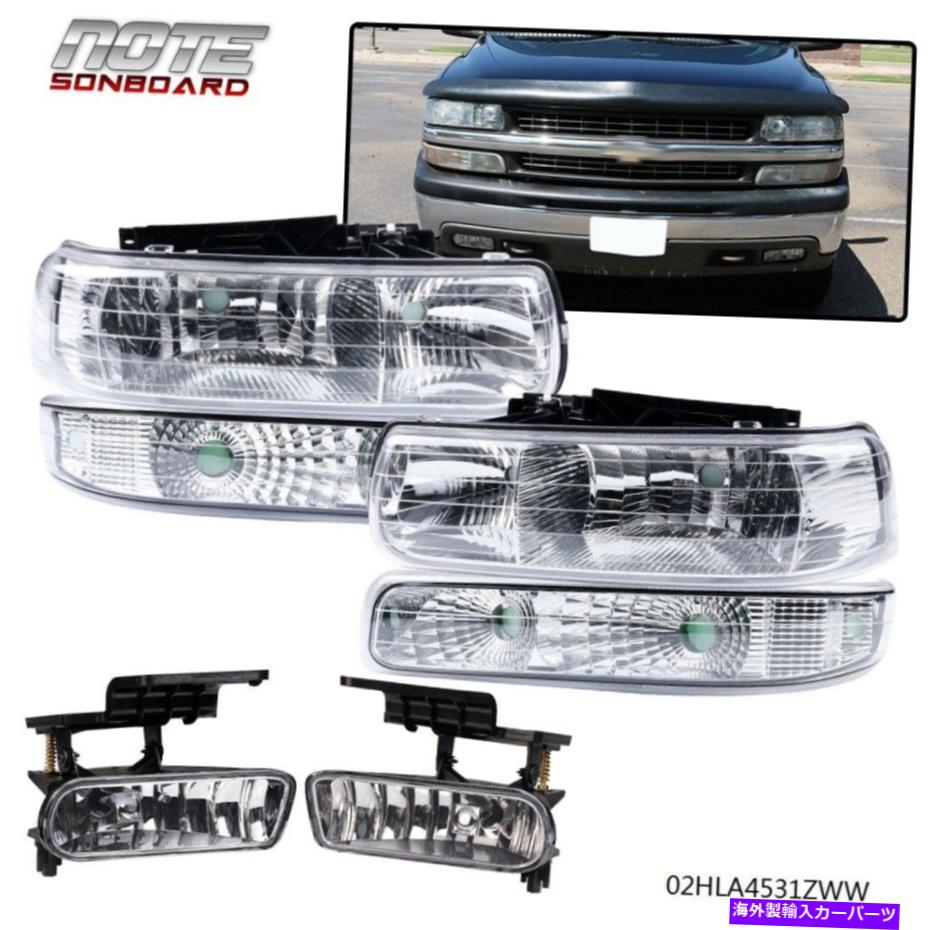 USヘッドライト ヘッドライト+バンパー信号+ LH + RHフォグライト99-06 Silverado Suburban Tahoe Headlights +Bumper Signal+ Lh+Rh Fog Lights For 99-06 Silverado Suburban Tahoe【並行輸入品】