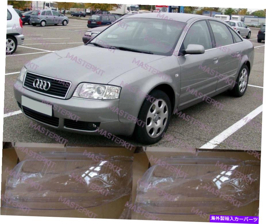 USヘッドライト ヘッドライト+接着剤用アウディA6 C5 2002-2004左右フロントキットカバーレンズ Audi A6 C5 2002-2004 Left and Right Front Kit Cover Lens for Headlights + Glue【並行輸入品】