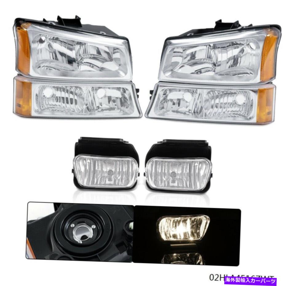 USヘッドライト クロムヘッドライトアンバーシグナル+フォグライト2003-07シーバーシルバード/アバランシェ Chrome Headlight Amber Signal + Fog Light For 2003-07 Chevy Silverado/Avalanche【並行輸入品】