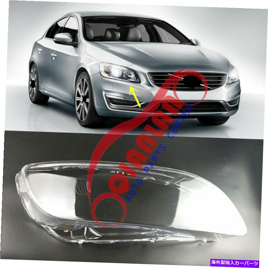 USヘッドライト Volvo S60 2014-2018右側のヘッドライトレンズカバー+シーラントの接着剤 For Volvo S60 2014-2018 Right Side Headlight Lens Cover + Sealant Glue【並行輸入品】