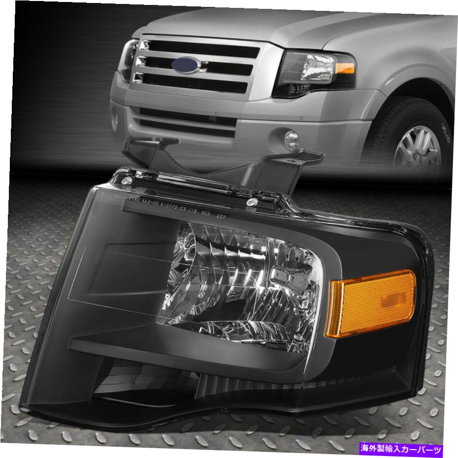 USヘッドライト 07-14フォードExpedition OEスタイルのフロントドライビングヘッドライトランプLEFT FO2502227 FOR 07-14 FORD EXPEDITION OE STYLE FRONT DRIVING HEADLIGHT LAMP LEFT FO2502227【並行輸入品】 53,460円