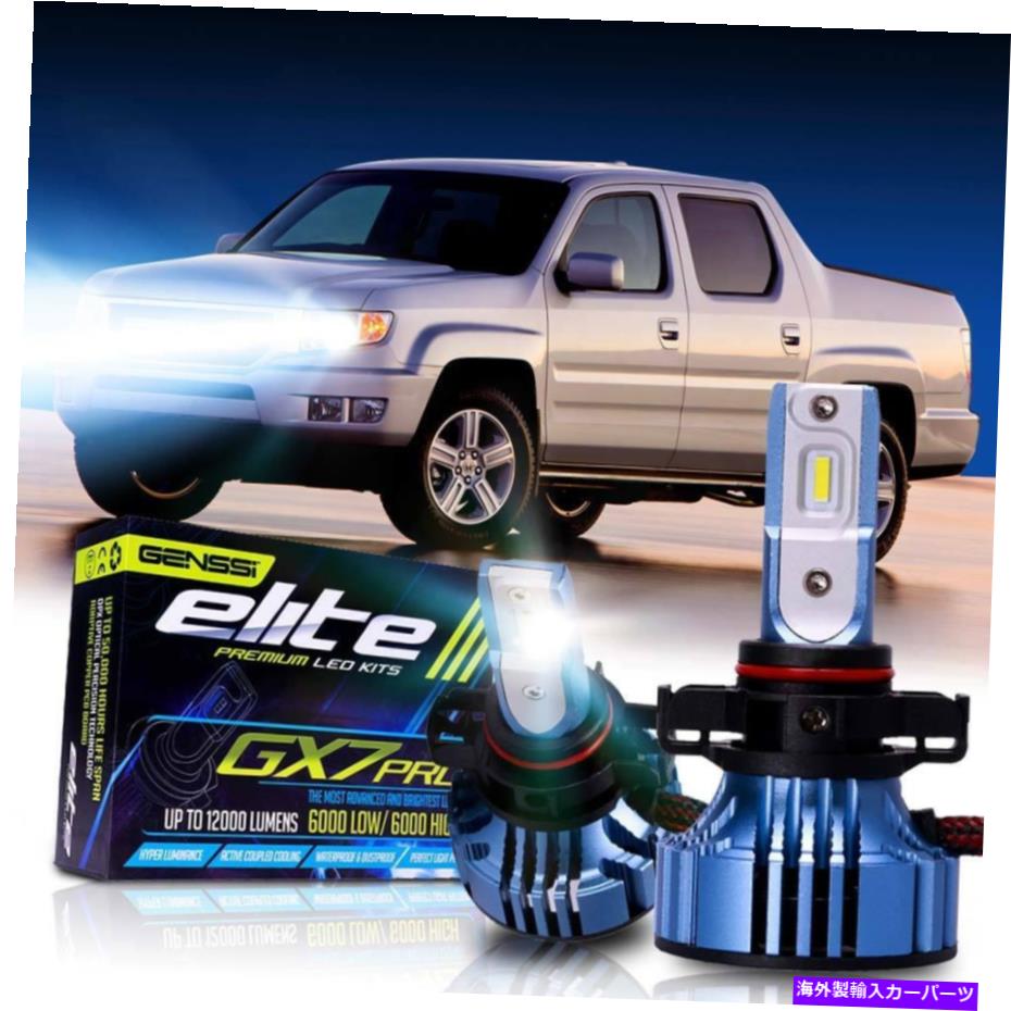 USヘッドライト Honda Ridgeline 06から2014までのGX7 Pro Elite LEDのヘッドライトの電球変換キット GX7 Pro Elite LED Headlight Bulb Conversion Kit for Honda Ridgeline 06 to 2014【並行輸入品】 35,688円