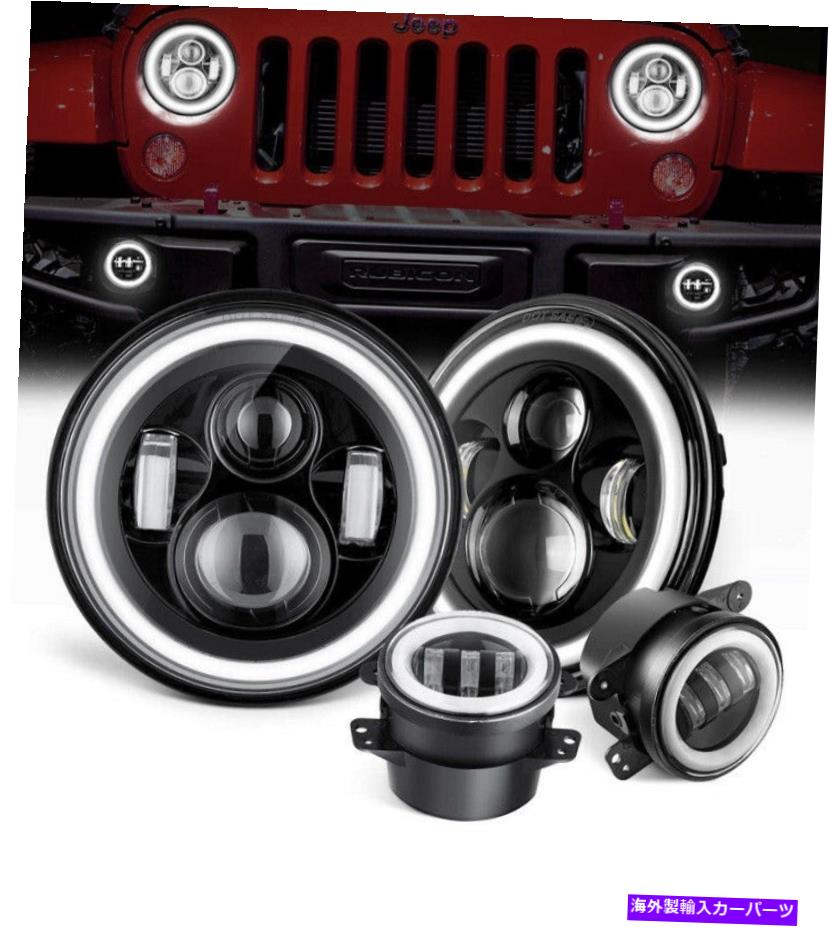 USヘッドライト JEEP wrangler JK 97-18 7「Halo LEDヘッドライトフォグランプターンライトコンボキット For Jeep Wrangler JK 97-18 7\
