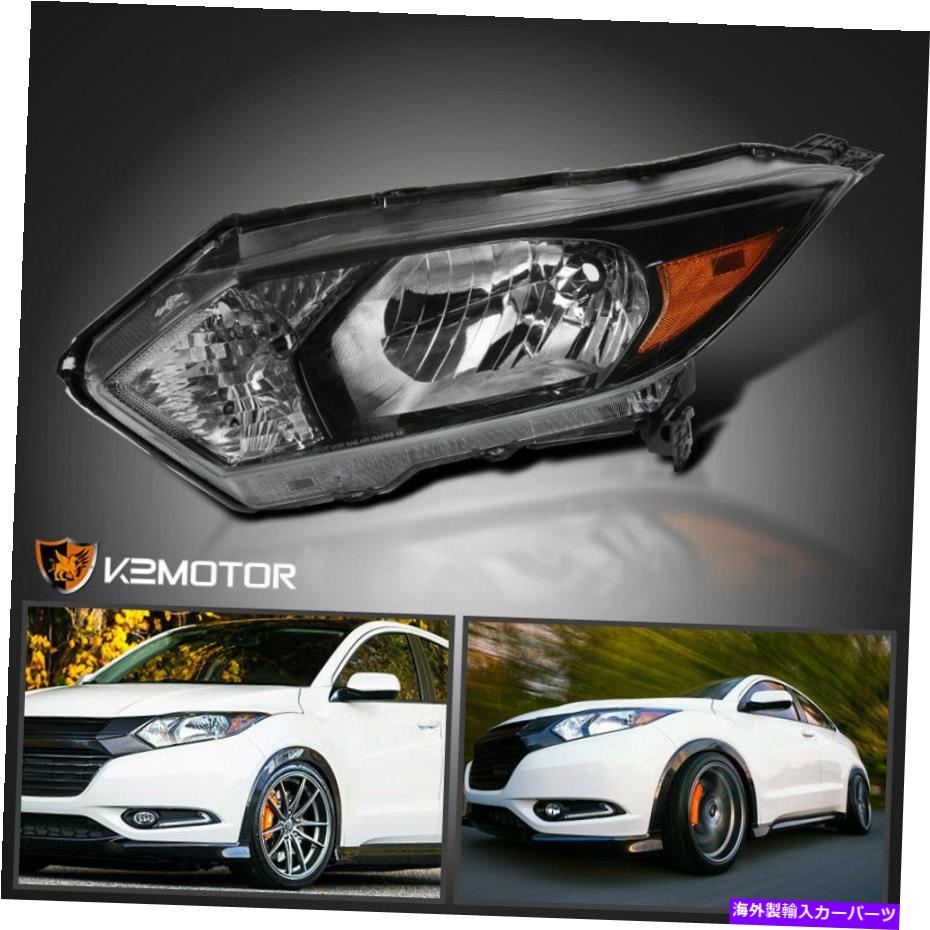 USヘッドライト 2016-2018ホンダHRV HR-Vジェットブラック左ドライバーサイドヘッドライトランプ16-18 1PC For 2016-2018 Honda HRV HR-V Jet Black Left Driver Side Headlight Lamp 16-18【並行輸入品】