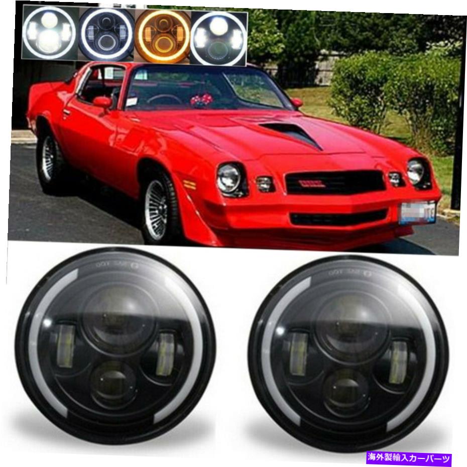 USヘッドライト Chevrolet Camaro LEDヘッドライト7 ''インチラウンドプロジェクターDRLライトH4-H13 For Chevrolet Camaro LED Headlight 7'' Inch Round Projector DRL Lights H4-H13【並行輸入品】 34,749円