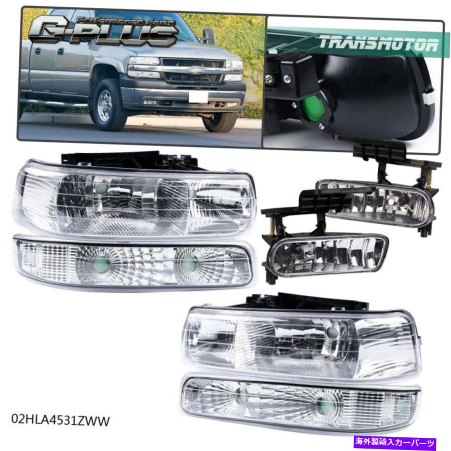 USヘッドライト 1999年から2002年のヘッドライト+フォグライトChevy Silverado 2000-2006 Tahoe Suburban Headlights+Fog Lights For 1999-2002 Chevy Silverado 2000-2006 Tahoe Suburban【並行輸入品】
