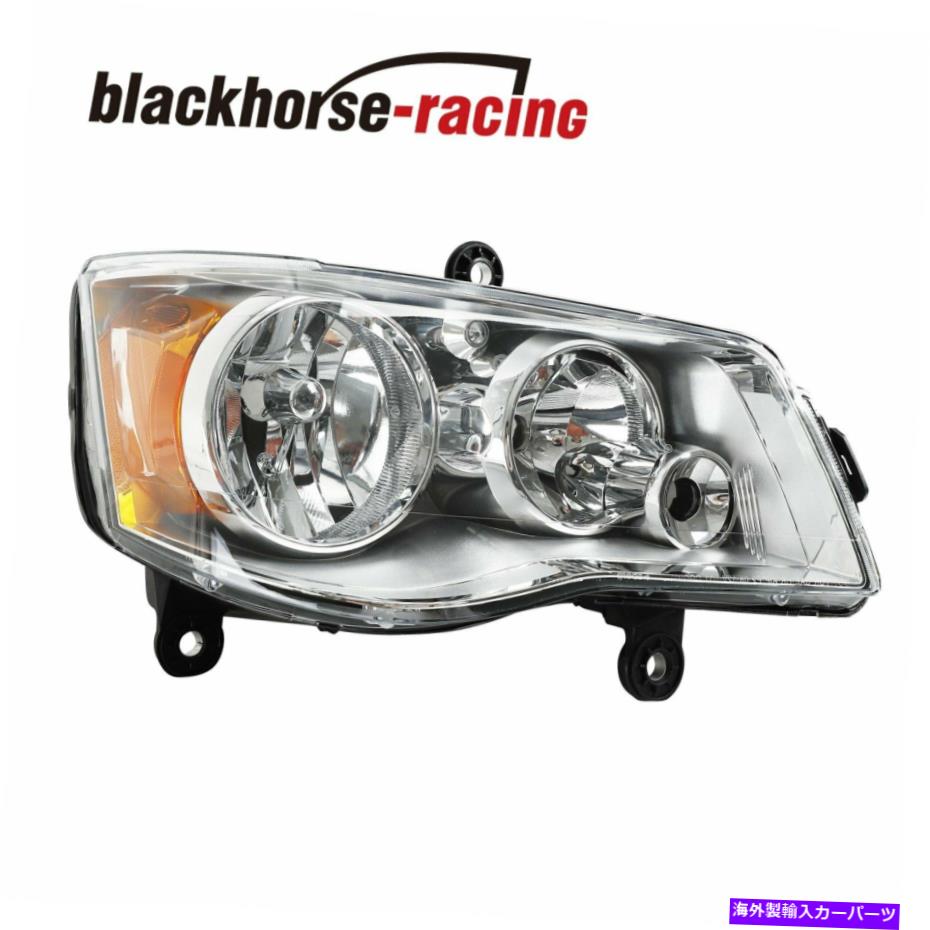 USヘッドライト 2011-17 Dodge Grand Caravan 2008-16 Chrysler Town＆Countryの右ヘッドライト Right Headlight For 2011-17 Dodge Grand Caravan 2008-16 Chrysler Town & Country【並行輸入品】