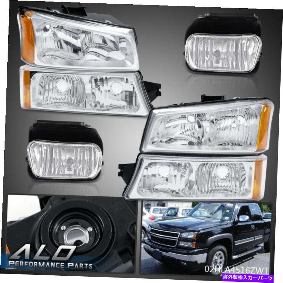 USヘッドライト 03-07シボリーSilverado / Avalanche Chrome Headlightアンバーシグナル+フォグランプ For 03-07 Chevy Silverado/Avalanche Chrome Headlight Amber Signal + Fog Lights【並行輸入品】