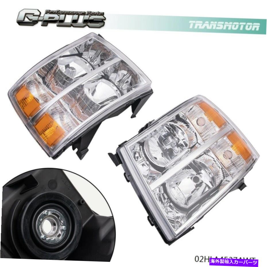 USヘッドライト 2007-2013 Chevy Silverado 1500 / 07-14 2500HD 3500HDクリアヘッドライト Pair For 2007-2013 Chevy Silverado 1500/07-14 2500HD 3500HD Clear Headlights【並行輸入品】 35,688円
