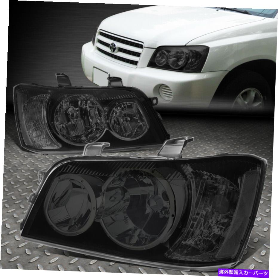USヘッドライト 01-03トヨタハイランダペアの喫煙ハウジングクリアコーナーヘッドライトヘッドランプ FOR 01-03 TOYOTA HIGHLANDER PAIR SMOKED HOUSING CLEAR CORNER HEADLIGHT HEAD LAMP【並行輸入品】