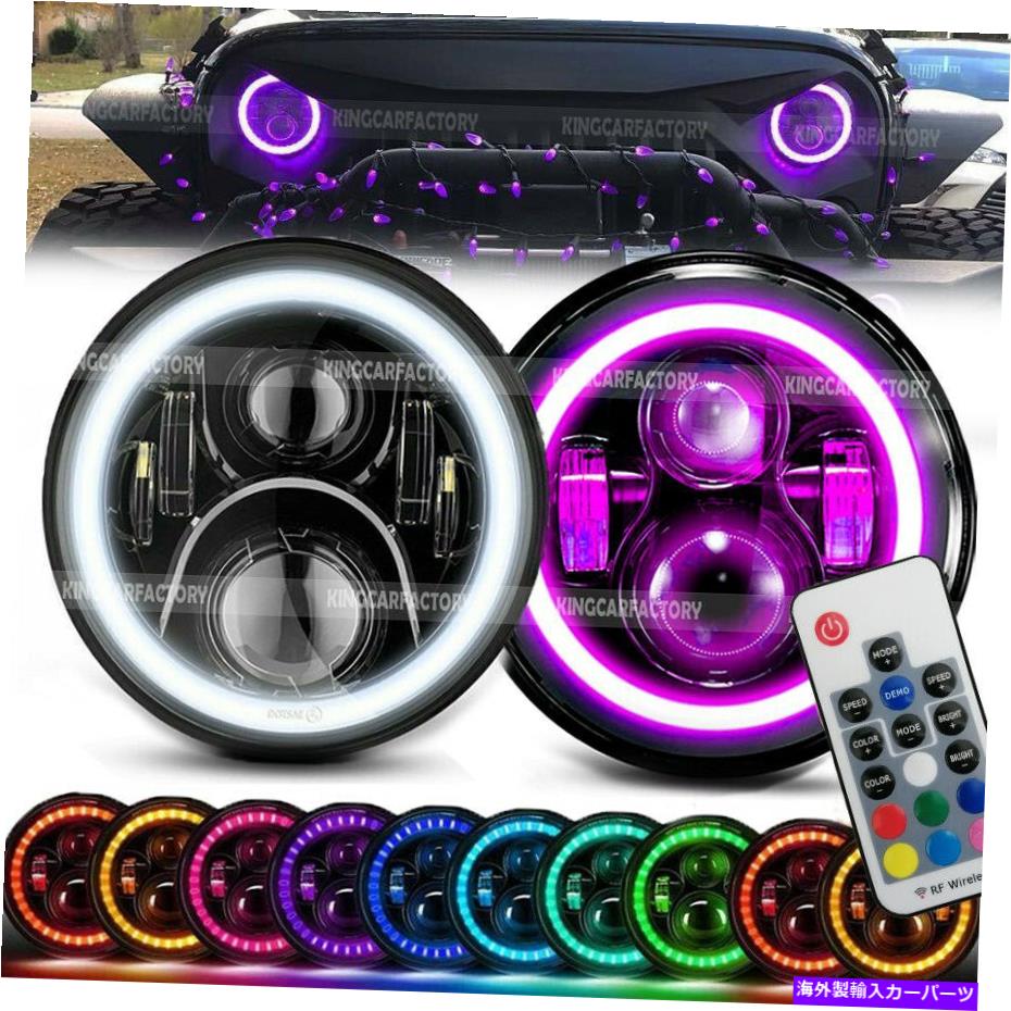 USヘッドライト ペア7 '' RGB Halo LEDヘッドライトDRLライトコンボキットジープラングラーJK LJ TJ Pair 7'' RGB Halo LED Headlights DRL Lights Combo Kit For Jeep Wrangler JK LJ TJ【並行輸入品】