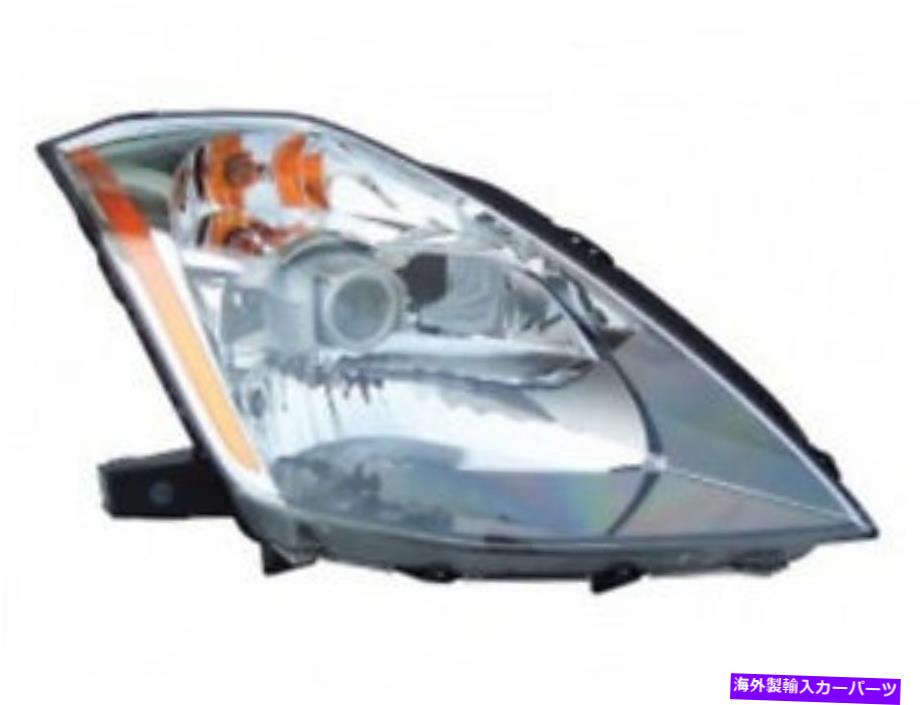 USヘッドライト 2003年2004年2005年350Zのための新しい右乗客のヘッドライトヘッドライトフィット New right passenger headlight head light fit for 2003 2004 2005 350Z【並行輸入品】