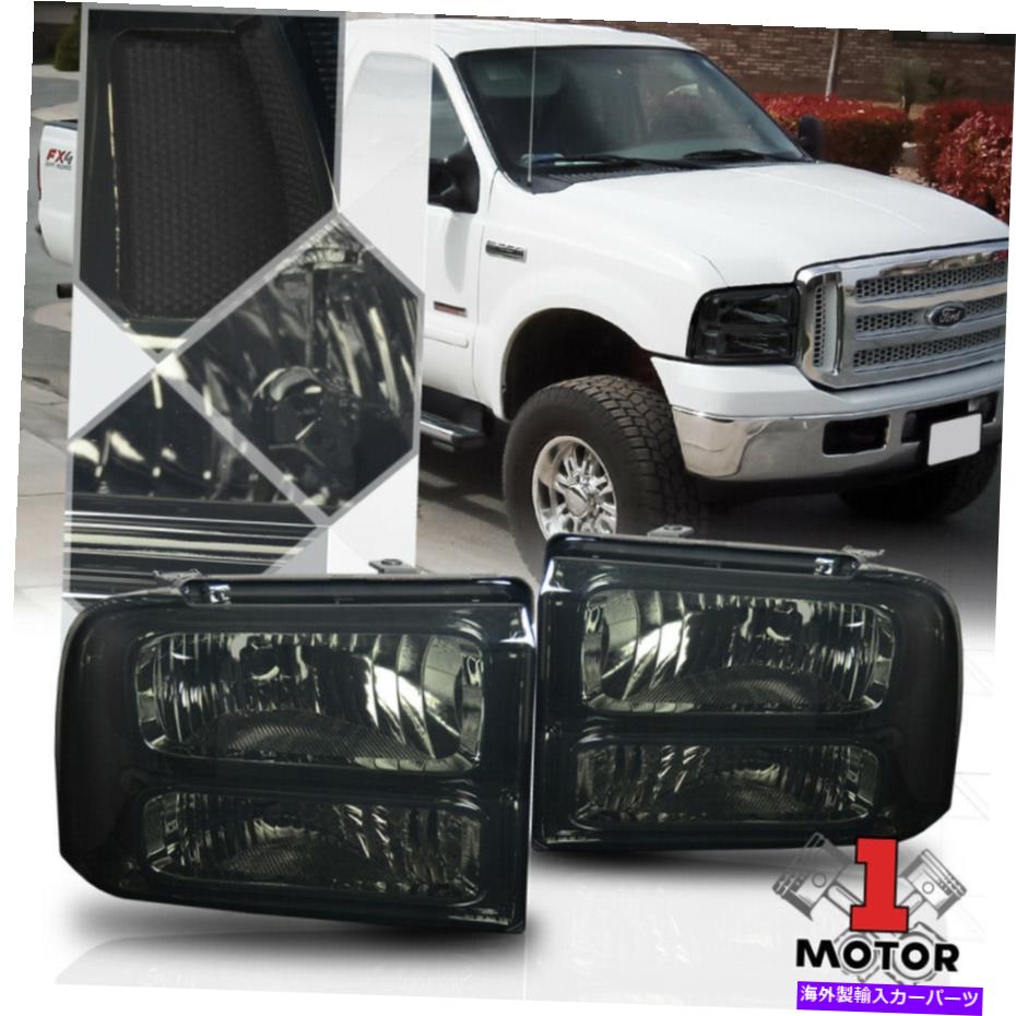 USヘッドライト 05-07 Ford F250 / F350スーパーデューティのための煙の色合いヘッドライトクリアコーナー信号 Smoke Tinted Headlight Clear Corner Signal for 05-07 Ford F250/F350 Super Duty【並行輸入品】