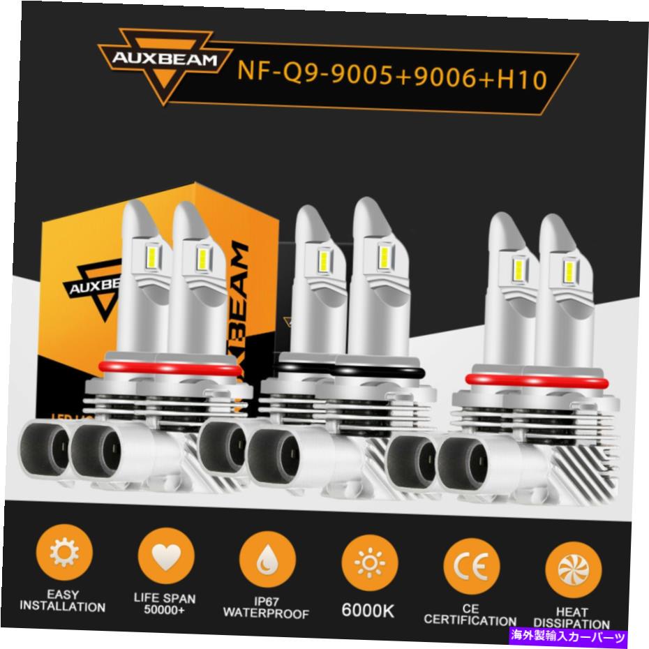 USヘッドライト Auxbeam Q9 9005 9006 H10 / 9145 LEDヘッドライト+フォグランプ電球コンボファンレスキット AUXBEAM Q9 9005 9006 H10/9145 LED Headlight + Fog Light Bulbs Combo Fanless Kits【並行輸入品】