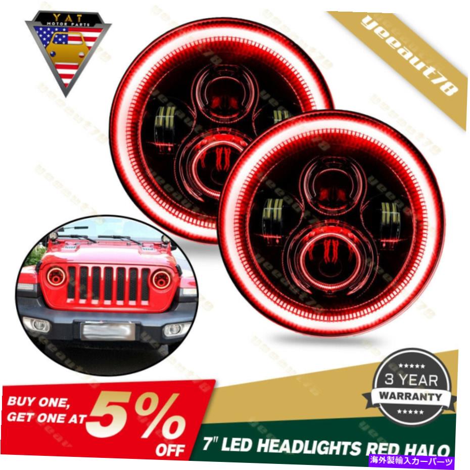 USヘッドライト レッドハロー7 ''インチLEDヘッドライトDRLコンボキットジープラングラーJK TJ LJ H1 H2 Red Halo 7'' Inch LED Headlights DRL Combo Kit For Jeep Wrangler JK TJ LJ H1 H2【並行輸入品】 35,688円