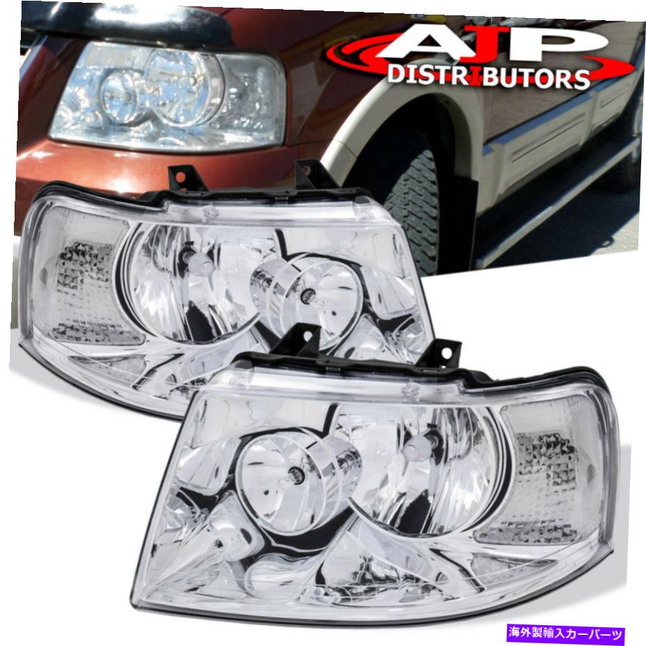USヘッドライト クロムクリアコーナー交換ヘッドライトランプLH RHは03-06フォードエクスペディー Chrome Clear Corner Replacement Headlights Lamps LH RH For 03-06 Ford Expedition【並行輸入品】