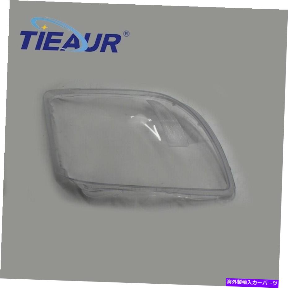 USヘッドライト 右ヘッドライトレンズカバーヘッドランプレンズカバー（2006-2007）トヨタアベンシスに合う Right Headlight Lens Cover Headlamp Lens Cover（2006-2007）Fit For Toyota Avensis【並行輸入品】
