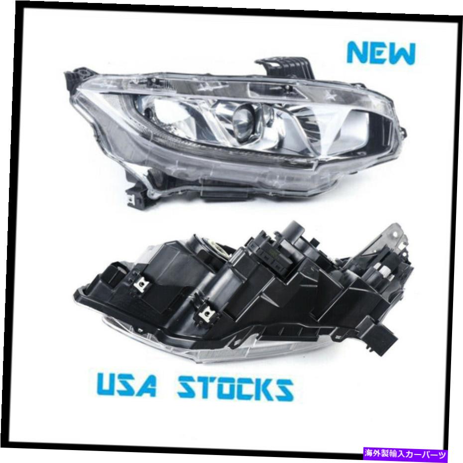 USヘッドライト 2016-2018ホンダシビックヘッドライトランプハロゲンライト1.5L右側ヘッドランプ For 2016-2018 Honda Civic Headlight Lamp Halogen Light 1.5L Right Side Headlamps【並行輸入品】