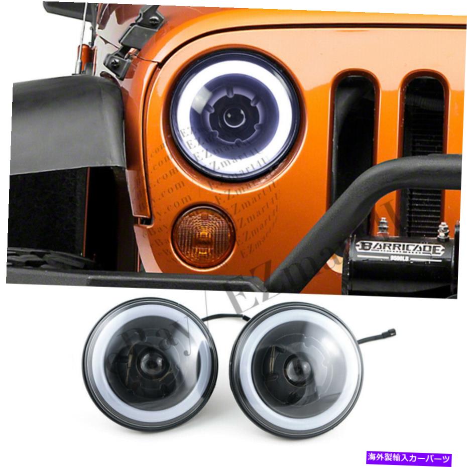 USヘッドライト ペア7インチプロジェクターヘッドライトLED Halo Angelの目はJeep Wrangler 1997-2016 Pair 7 inch Projector Headlights LED Halo Angel Eyes For Jeep Wrangler 1997-2016【並行輸入品】