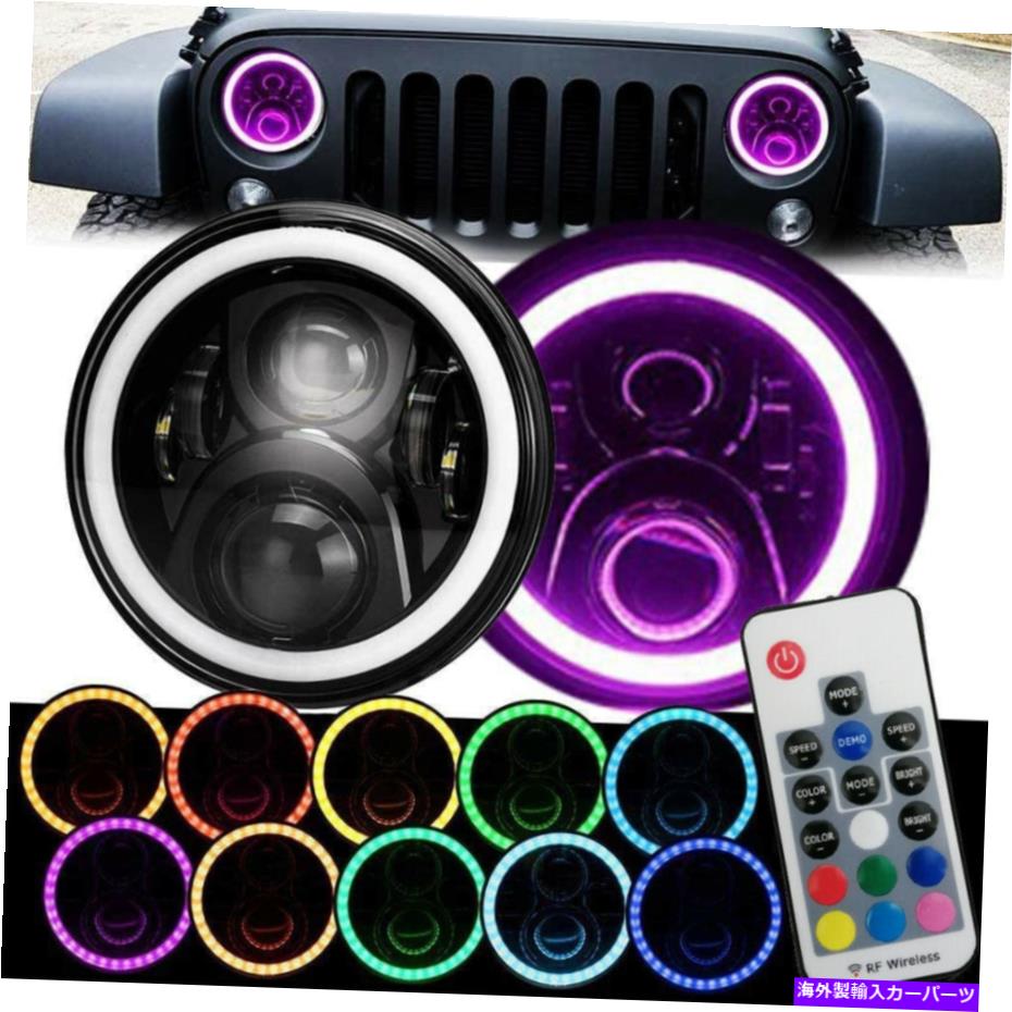 USヘッドライト 7 ''インチRGB Halo LEDヘッドライトDRLライトコンボキットジープラングラーJK LJ TJ 7'' Inch RGB Halo LED Headlights DRL Lights Combo Kit For Jeep Wrangler JK LJ TJ【並行輸入品】