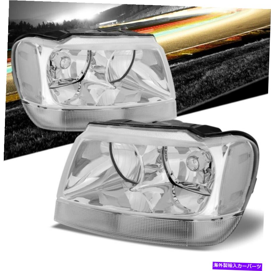 USヘッドライト クロームハウジングリフレクターヘッドライト+ JEEP 99-04グランドチェロキーWJ Chrome Housing Reflector Headlight+Clear Side For Jeep 99-04 Grand Cherokee WJ【並行輸入品】