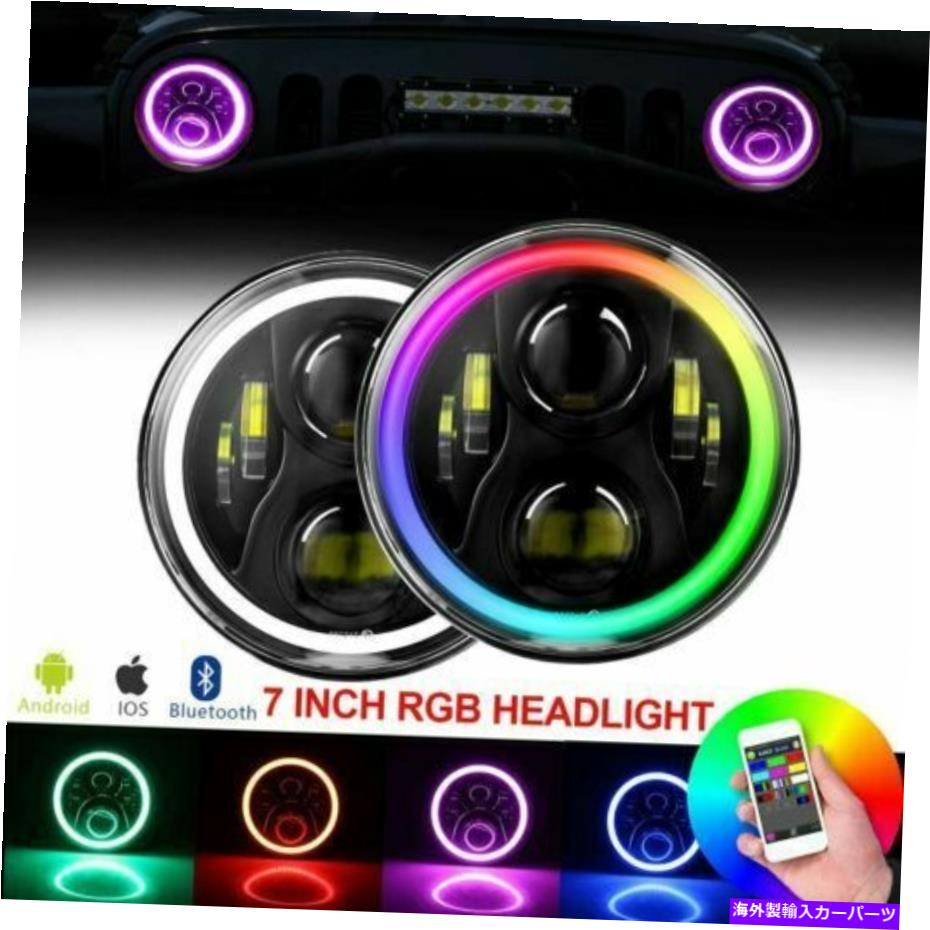 USヘッドライト ジープ・ラングラーJK TJ LJ Halo RGB 7 '' LEDヘッドライトDRLライトコンボ2PCSキット For Jeep Wrangler JK TJ LJ Halo RGB 7'' LED Headlights DRL Lights Combo 2PCS Kit【並行輸入品】
