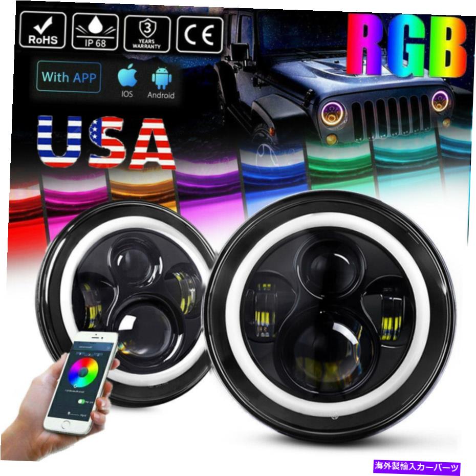 USヘッドライト 7 ''インチApp RGB Halo LEDヘッドライトDRLライトコンボキットジープラングラーJK TJ 7'' Inch APP RGB Halo LED Headlights DRL Light Combo Kit For Jeep Wrangler JK TJ【並行輸入品】