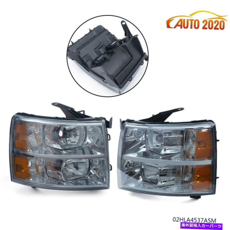 USヘッドライト 2007-14シボレーSilveradoスモークハウジングハウジングヘッドライトランプ琥珀色の角 For 2007-14 Chevrolet Silverado Smoked Housing Headlight Lamps Amber Corner【並行輸入品】
