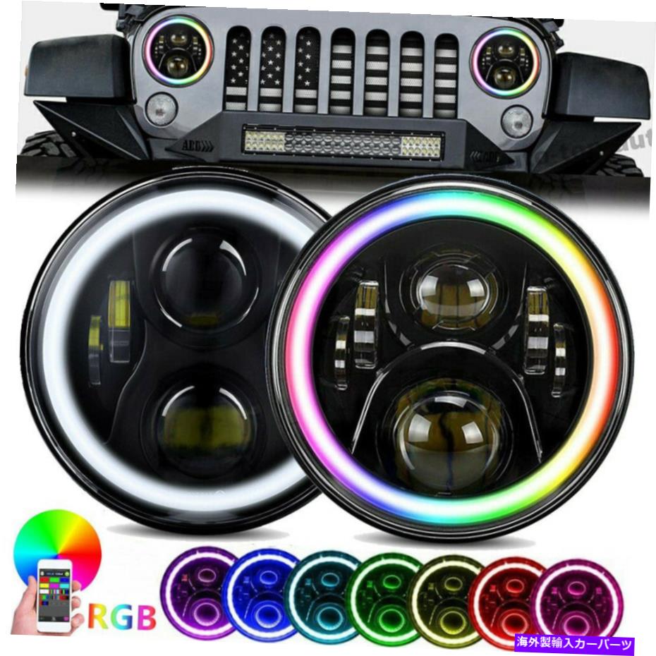 USヘッドライト ハローRGB 7 '' LEDヘッドライトDRLターンライトコンボキットジープラングラーJK TJ LJ Halo RGB 7'' LED Headlights DRL Turn Lights Combo Kit For Jeep Wrangler JK TJ LJ【並行輸入品】