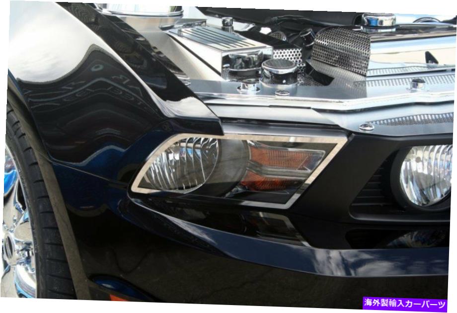 USヘッドライト 2010-2012マスタングポリッシュステンレススチールヘッドライトトリムリングペアLH RH 2010-2012 Mustang Polished Stainless Steel Headlight Trim Rings Pair LH RH【並行輸入品】