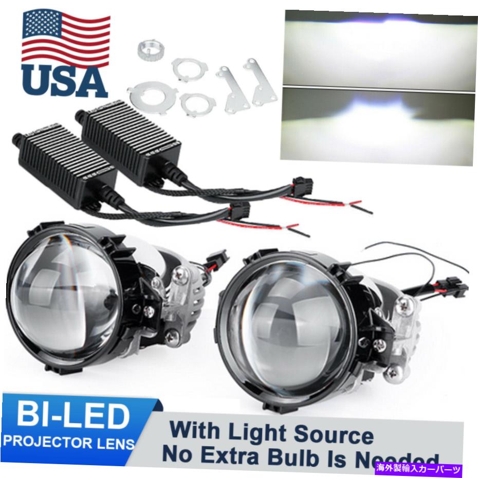USヘッドライト 2.8 '' 'Bi-LEDプロジェクターレンズHI / LOビームユニバーサルアクセサリーH1 H4 H7ヘッドライト 2.8'' Bi-LED Projector Lens Hi/Lo Beam Universal Accessories H1 H4 H7 Headlight【並行輸入品】