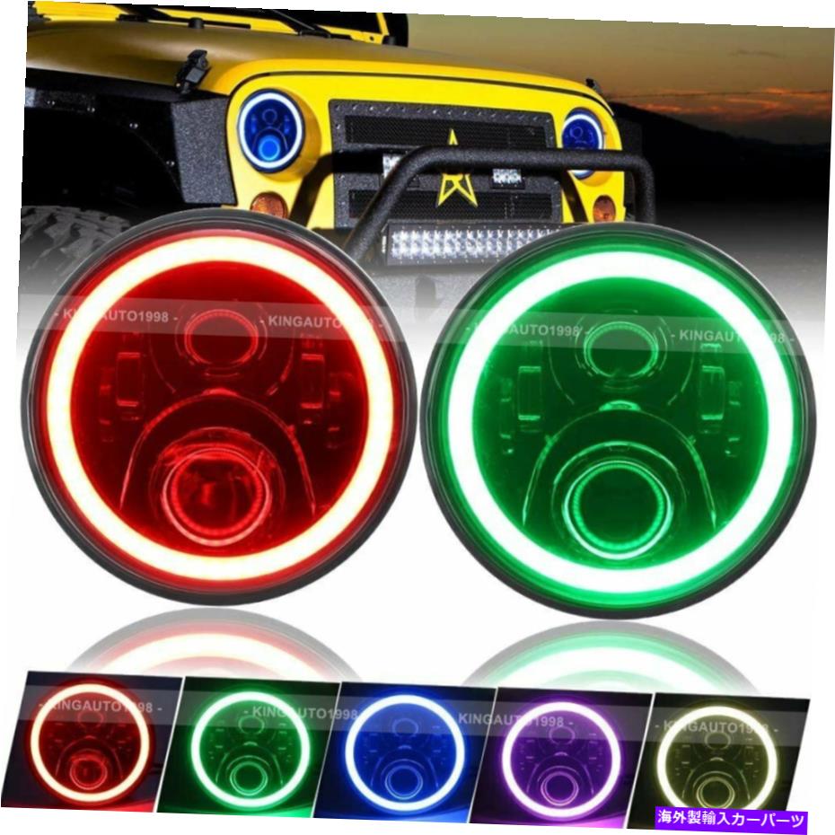 USヘッドライト ジープラングラーJK TJ LJ用RGBカラー7 '' LEDヘッドライトDRL Haloライトコンボキット RGB Color 7'' LED Headlights DRL HALO Light Combo KIT For JEEP Wrangler JK TJ LJ【並行輸入品】 34,749円