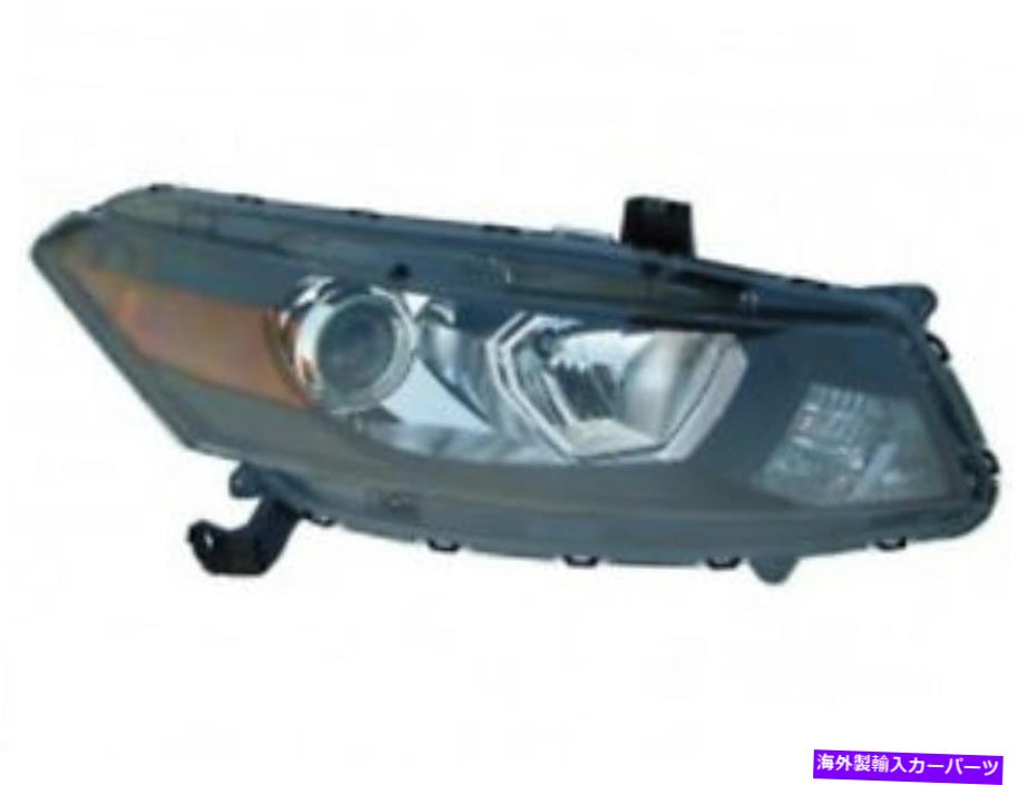 USヘッドライト ニューホンダアコードクーペ2008 2009 2010 2012 2012右乗客ヘッドライトライト New Honda Accord Coupe 2008 2009 2010 2011 2012 right passenger headlight light【並行輸入品】