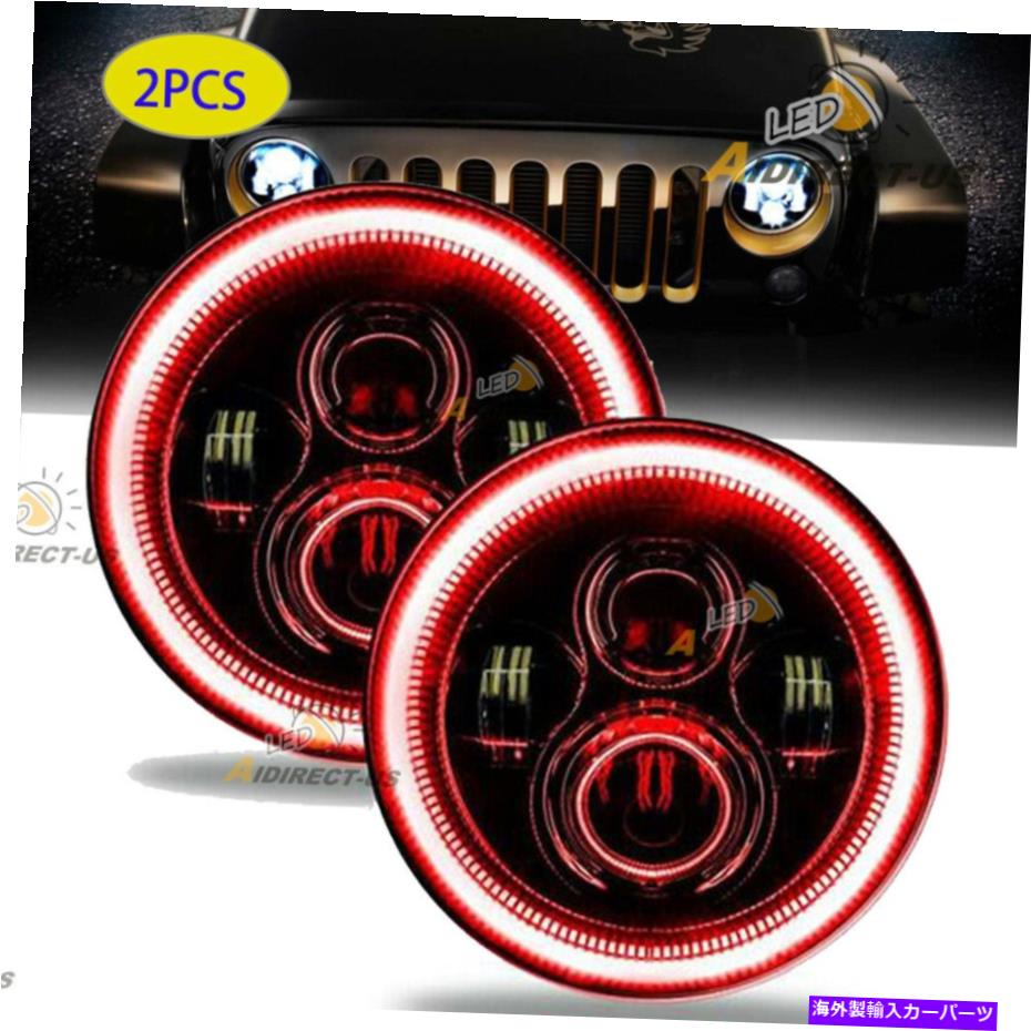 USヘッドライト 7インチLEDヘッドライトHI / LOビームヘッドランプレッドハローGrangler JK TJ LJ 7Inch LED Headlights Hi/Lo Beam Headlamps Red Halo For Jeep Wrangler JK TJ LJ【並行輸入品】