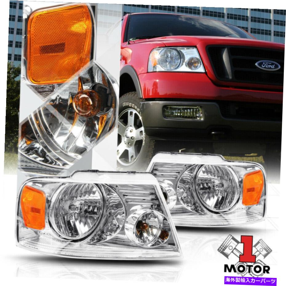 USヘッドライト クロームハウジングヘッドライトアンバーターン反射鏡OEフィットメント04-08 F150 /マークLT Chrome Housing Headlight Amber Turn Reflector OE Fitment for 04-08 F150/Mark LT【並行輸入品】