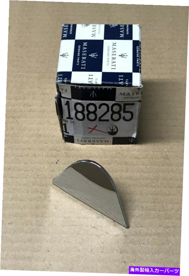USヘッドライト 2003-2007 Maserati Quattroporte Rhヘッドライトワッシャプレート188285 2003-2007 Maserati Quattroporte RH Headlight Washer Plate 188285【並行輸入品】