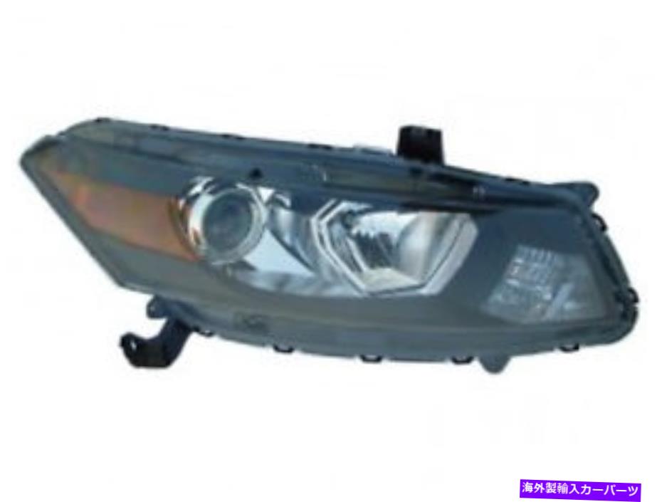 USヘッドライト ニューホンダアコードクーペ2008 2009 2010 2012 2012右乗客ヘッドライトライト New Honda Accord Coupe 2008 2009 2010 2011 2012 right passenger headlight light【並行輸入品】