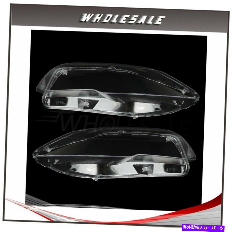 USヘッドライト ペアヘッドライトレンズカバーフィット10-14 BMW 5シリーズF18 520 523 525 535 Pair Headlight Lens Cover Fits 10-14 BMW 5 Series F10 F18 520 523 525 535 Front【並行輸入品】