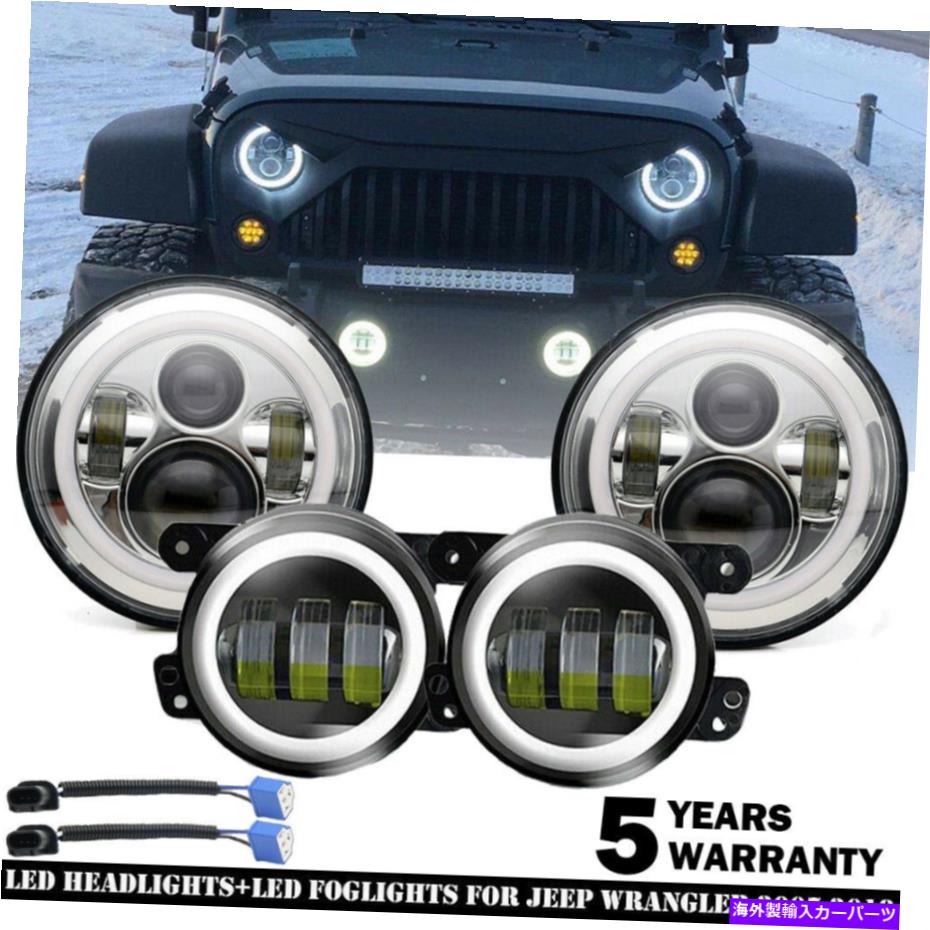 楽天市場】JKラングラー用 LEDヘッドライトキット JLルック イカリング