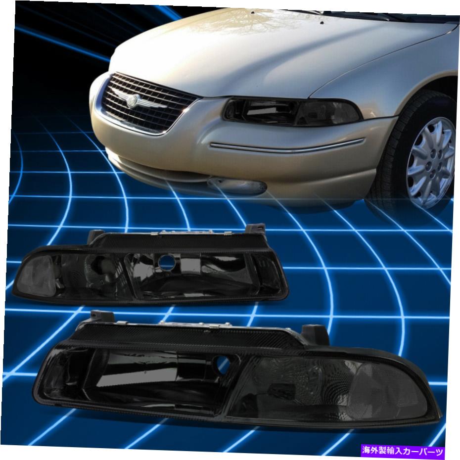 USヘッドライト 95-00 Cirrus Stratus Breeze Skokedハウジングクリアコーナーヘッドライトランプセット For 95-00 Cirrus Stratus Breeze Smoked Housing Clear Corner Headlight Lamps Set【並行輸入品】 35,688円