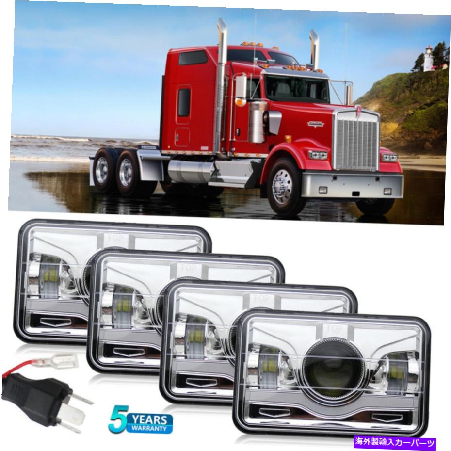 USヘッドライト ケンワースT400 T800 W900用4×4×6 \