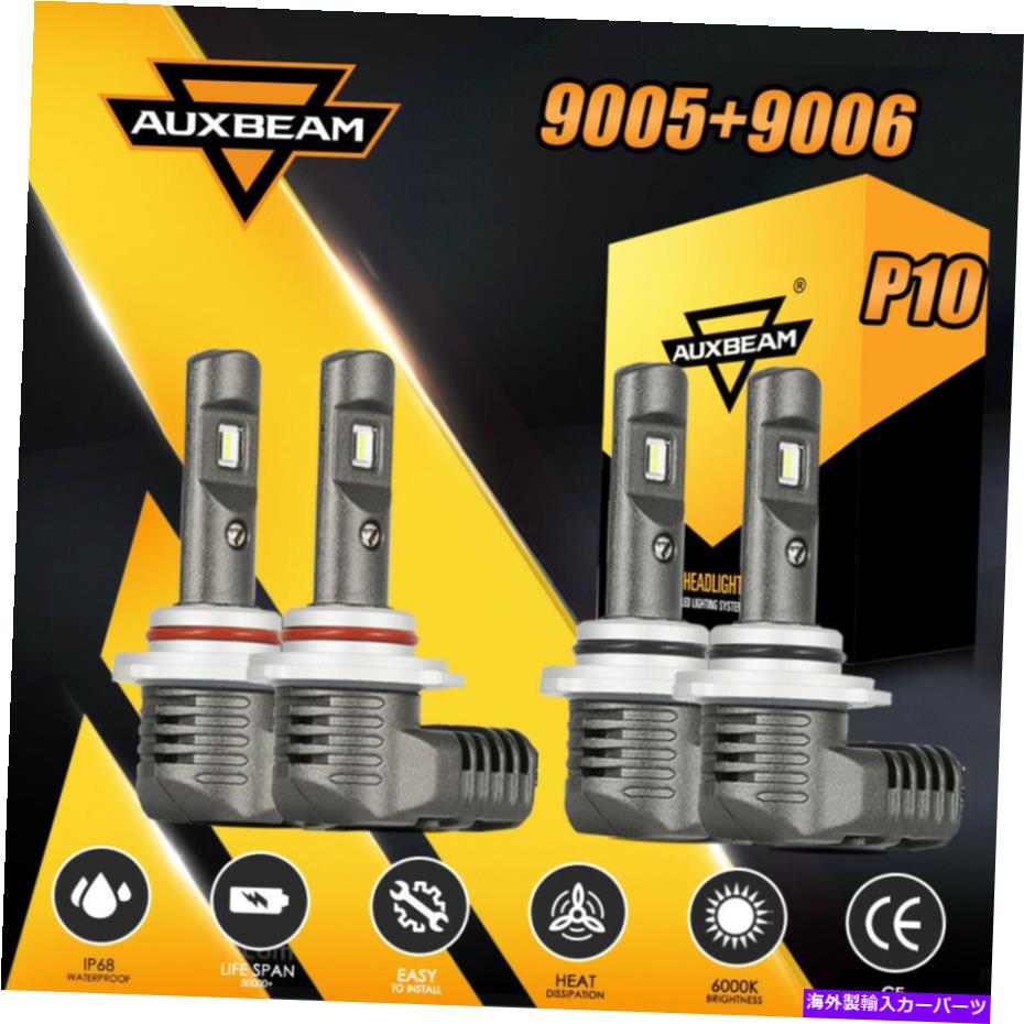 USヘッドライト AUXBeamコンボ9005 + 9006 LEDヘッドライト電球キット6000K高出力HI LOビームP10 AUXBEAM Combo 9005+9006 LED Headlight Bulbs Kit 6000K High Power Hi Lo Beam P10【並行輸入品】