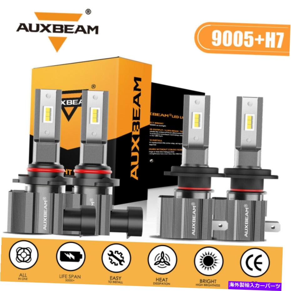 USヘッドライト 4ピースAUXBeam H7 + 9005コンボLEDヘッドライト低ハイビームライトキット電球6000K 4PCS AUXBEAM H7+ 9005 Combo LED Headlight Low High Beams Light Kit Bulbs 6000K【並行輸入品】