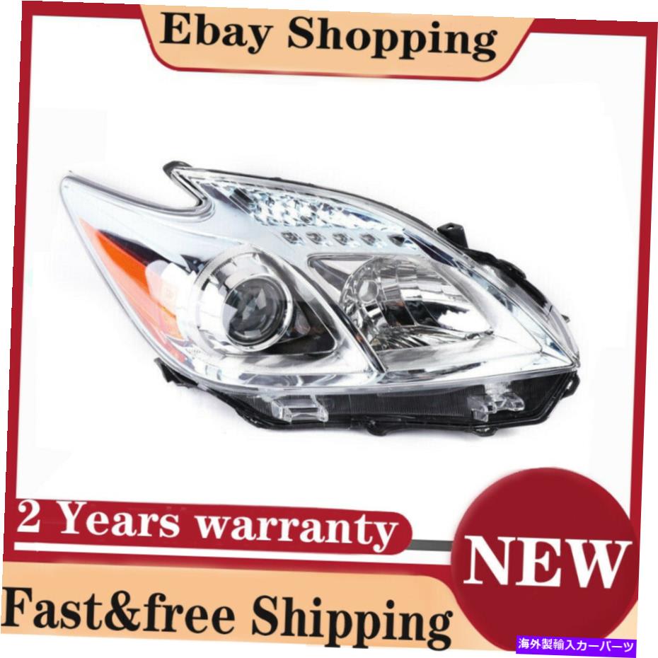 USヘッドライト ヘッドランプレンズハウジング12-15トヨタプリウスのヘッドライトハロゲン運転側 Headlamp Lenses Housings Headlight Halogen Driver Side For 12-15 Toyota Prius【並行輸入品】