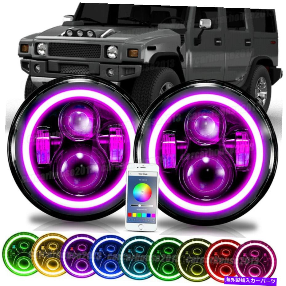 USヘッドライト Hummer H1 H2のためのRGB Halo 7 \