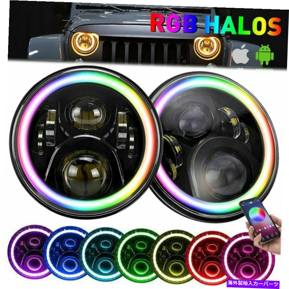 USヘッドライト ジープラングラーJK TJ LJのための2倍7 '' LEDヘッドライトRGB HaloプロジェクターAngel Eye Drl 2x 7'' LED Headlight RGB Halo Projector Angel Eye DRL For Jeep Wrangler JK TJ LJ【並行輸入品】