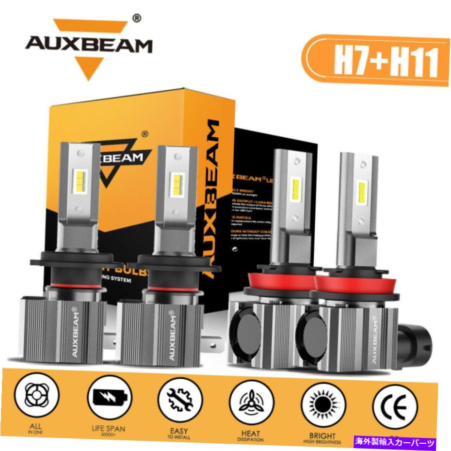 USヘッドライト Auxbeam H11とH7 LEDのヘッドライトの電球キットの高い低ビームライト6000K 4電球 AUXBEAM H11 and H7 LED Headlight Bulbs Kit High Low Beam Light 6000K 4 bulbs【並行輸入品】